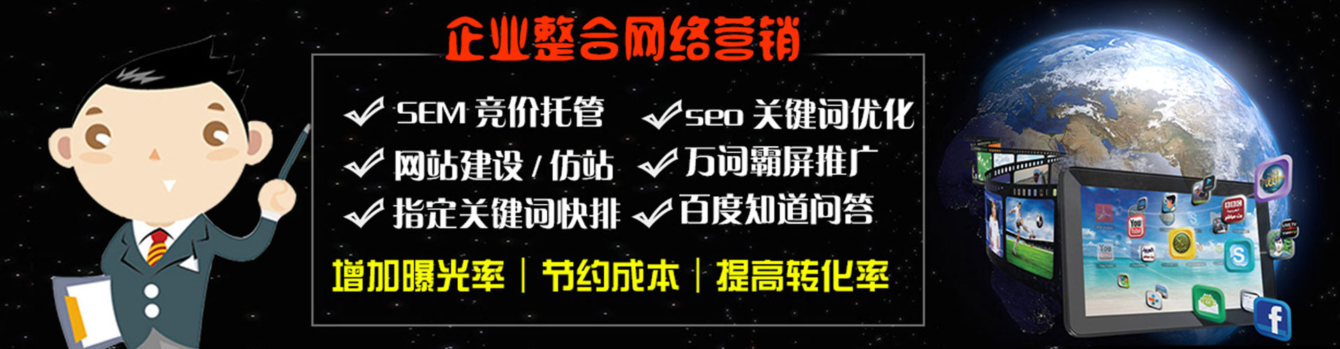 丰南百度充值返点