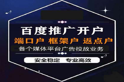 代理开户案例中的客户流失原因分析