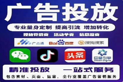百度推广平台案例精选：揭秘热门广告策略